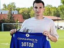 Игрок «Крыльев Советов» Зотов о мобилизации: не побегу в Казахстан