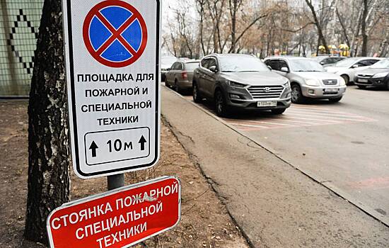 Площадка для спецтехники: водителям готовят новые штрафы