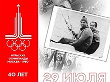 Золотые герои Олимпиады-80