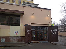 В московском баре предлагали купить открытки с видами Украины. На что деньги собирали?