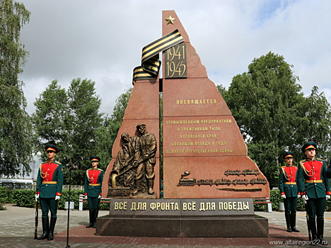 В Барнауле открыли памятный знак заводам Победы