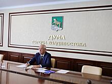 Андрей Брик: «Дума города Владивостока открыта для диалога»