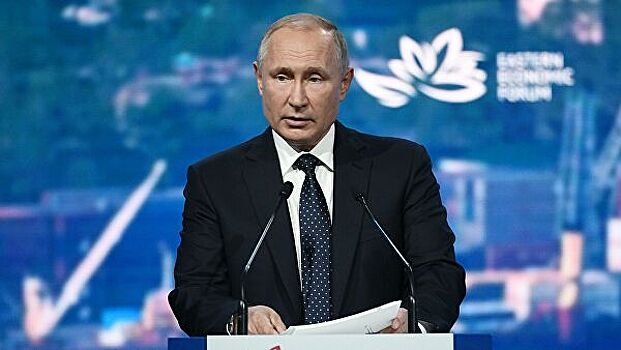 Тезисы из выступления Путина на ВЭФ