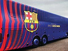 «Барса» недовольна отсутствием полицейского сопровождения в Мадриде перед матчем с «Хетафе». Подобная ситуация возникала и перед класико в апреле 2024-го