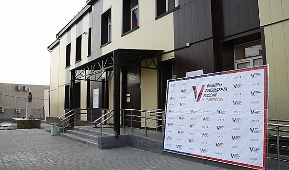 В Волгоградской области завершилось голосование на выборах Президента РФ