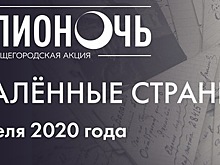 Галерея «Беляево» предлагает участникам «Библионочи-2020» вспомнить цикл поэтических вечеров «Цветные вечера. Поэзия Серебряного века»