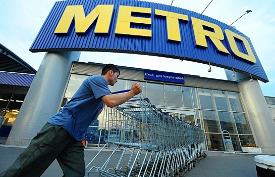 Российская "дочка" Metro Cash&Carry намерена выйти на IPO