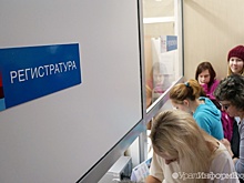 Пациенты больниц Екатеринбурга пожаловались на массовый технический сбой
