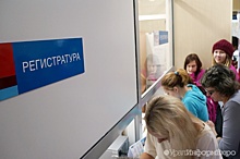 Пациенты больниц Екатеринбурга пожаловались на массовый технический сбой