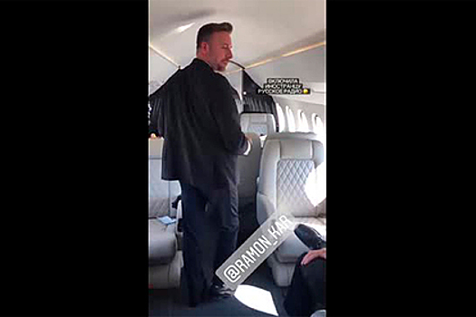 Иностранный пилот пустился в пляс под российскую попсу и попал на видео