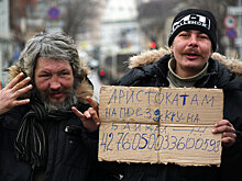 Создавших в интернете аккаунт "Аристократы" бездомных пригласили на ТВ