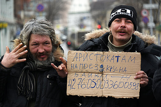 Создавших в интернете аккаунт "Аристократы" бездомных пригласили на ТВ