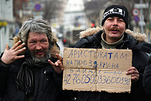 Создавших в интернете аккаунт "Аристократы" бездомных пригласили на ТВ