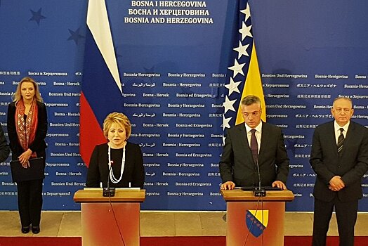Глава Палаты народов Боснии высоко оценил отношения с Россией