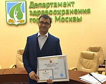 Еще два доктора Юдинки удостоились звания «Московский врач»