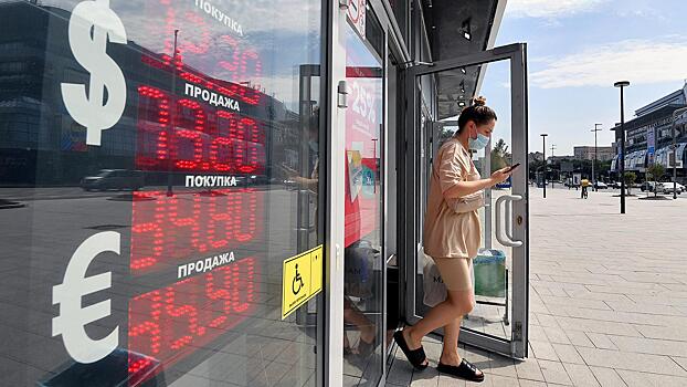 Решена судьба рубля