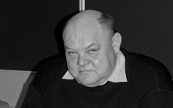 На 71 году жизни скончался преподаватель РГУ Сергей Калашников