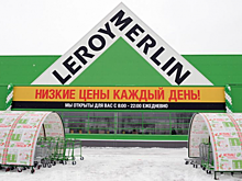 Проект здания «Леруа Мерлен» в Барнауле отправлен на новую экспертизу