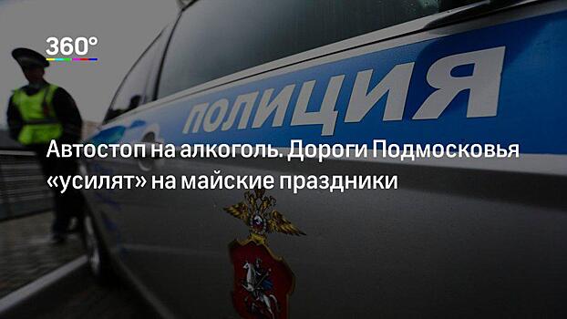 Водитель Toyota перепутал педали и сбил людей в Иркутске. Видео