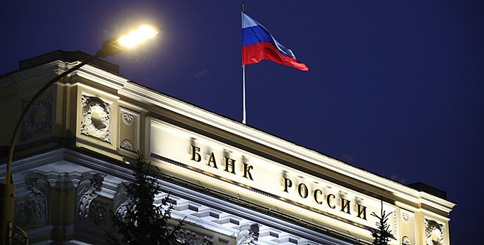 ЦБ РФ установил курс доллара США с 21 сентября в размере 63,8487 руб., курс евро - 70,5975 руб.