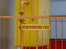 В Курске газовщики в два раза завысили стоимость работ