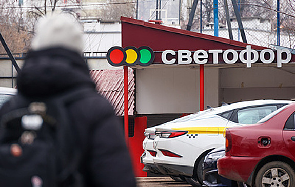 В Москве приостановили или прекратили работу не менее 10 магазинов "Светофор"