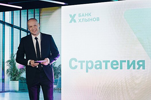 Банк Хлынов стал одним из первых банков, кто продемонстрировал интерфейс цифрового рубля