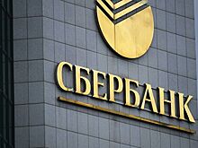 Сбербанк не будет увольнять обвиненного в домогательствах сотрудника