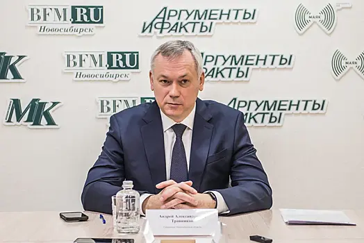 Губернатор Новосибирской области предупредил жителей о фейковых рассылках от его имени