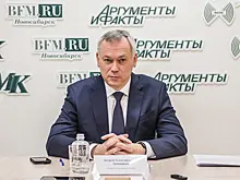 Губернатор Новосибирской области предупредил жителей о фейковых рассылках от его имени