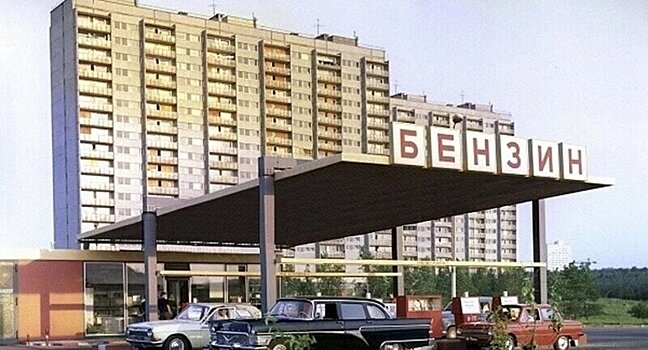 Зачем в СССР подкрашивали бензин?