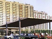 Зачем в СССР подкрашивали бензин?