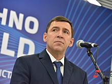 В Екатеринбурге прошло вручение выдающимся свердловчанам государственных наград