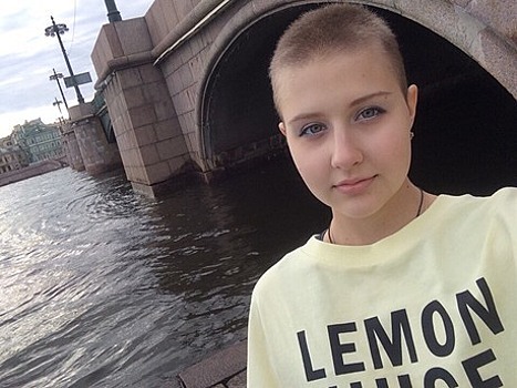 Семнадцатилетней калининградке с лимфомой собирают деньги на химиотерапию