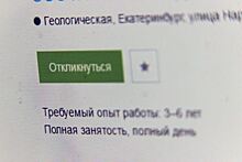 В Свердловской области кадровый голод вырос почти на 40%