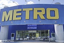 В Новосибирске гипермаркеты METRO отменили скидки на импортные товары