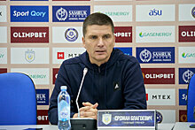 Главный тренер «Астаны» Благоевич: «Мы будем разговаривать, чтобы к нам присоединились еще несколько игроков – я чувствую их нехватку»