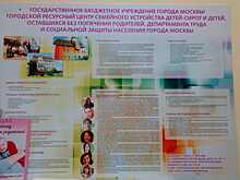 Процедура социально-психологического обследования семьи