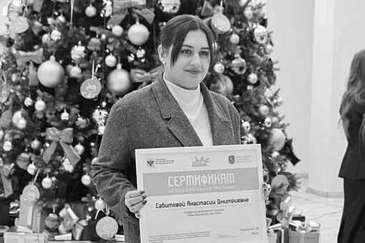 Погибшая в Хорлах студентка Сабинова была в базе украинского "Миротворца"