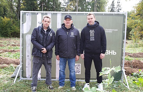 Саженцы сосны, дуба и каштана высадили в Москве ко Всемирному дню легких