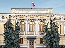 Центробанк РФ: стоимость продажи иностранной валюты увеличится в десять раз