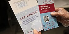 В Кремле пока нет позиции по "ковид-паспортам"