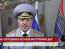 Сегодня День сотрудника органов внутренних дел