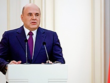 Видео: Мишустин вручил премии правительства в области СМИ