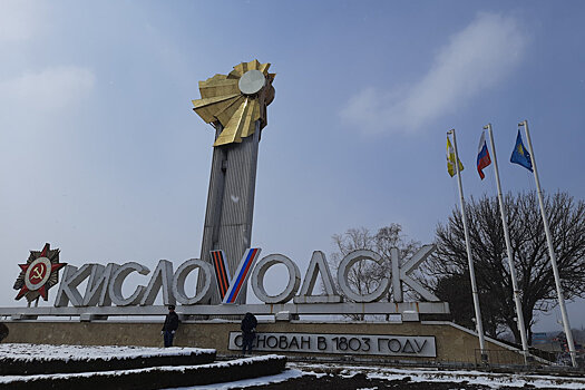 Города Кавминвод переименовали в Кислоvодск и Желеzноводск