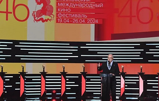 Московский международный кинофестиваль пройдет в столице в 46-й раз