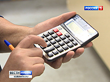Минимум для проживания на Кубани снизился на 100 рублей
