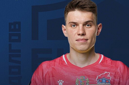 "Енисей" пополнил состав экс-нападающим "Ростова"