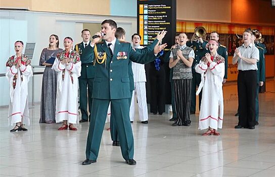 В аэропорту Кольцово авиапассажиров встречали с песнями