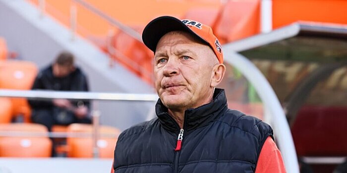 Президент «Урала» Иванов заявил, что РПЛ необходимо расширить как минимум до 18 клубов